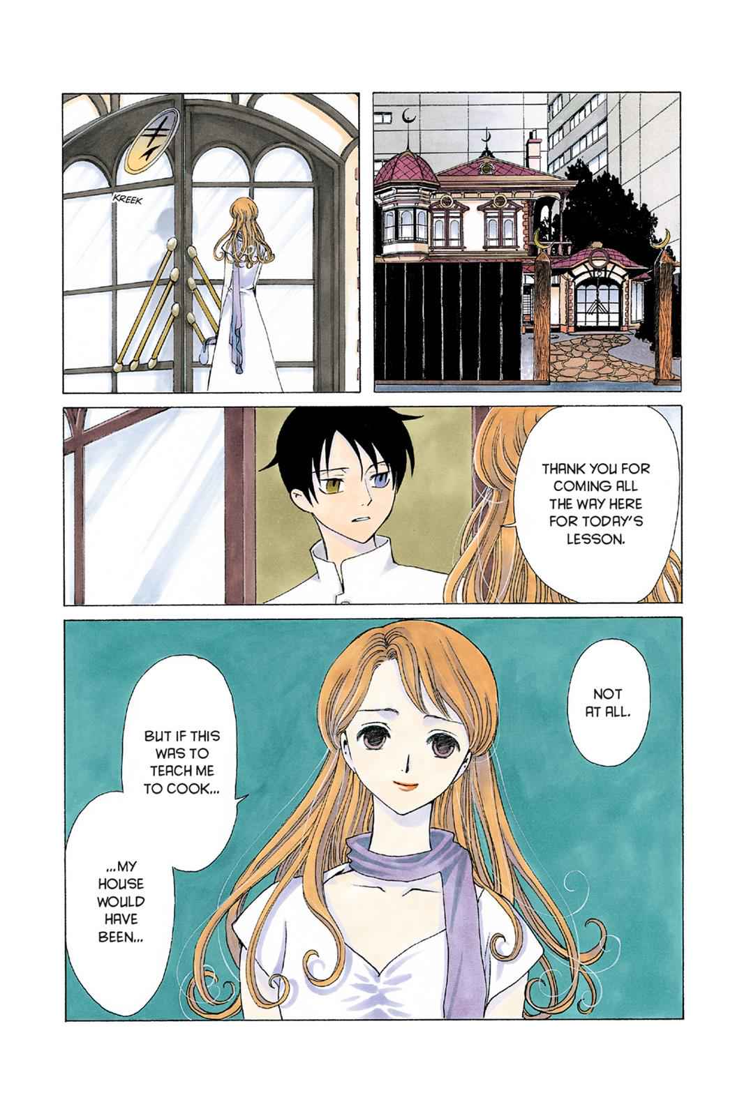 xxxHOLiC Chapter 15 Page 2