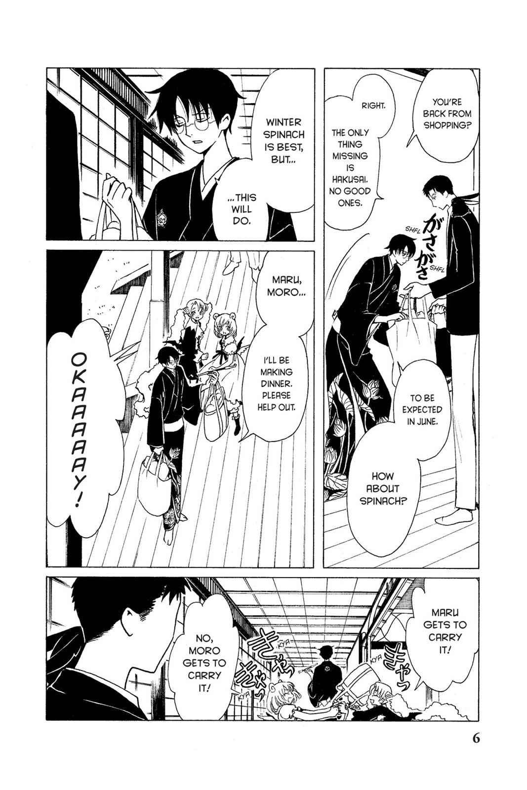 xxxHOLiC Chapter 18 Page 11