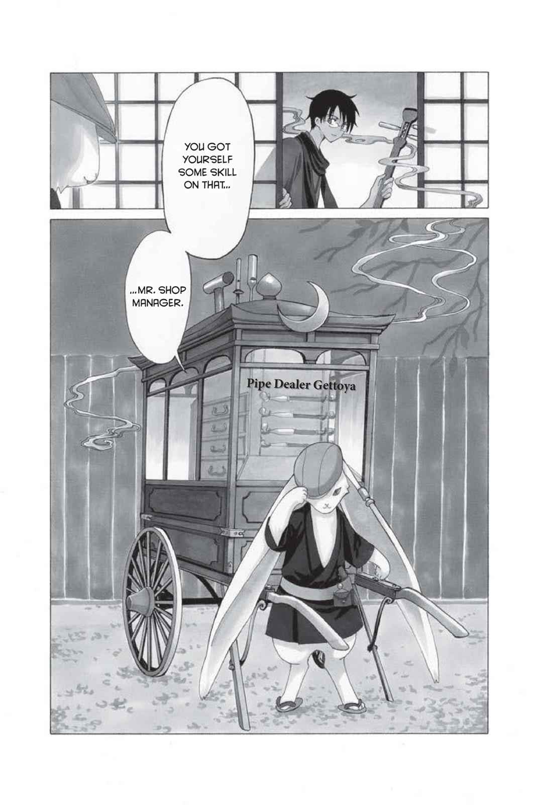 xxxHOLiC Chapter 17 Page 5