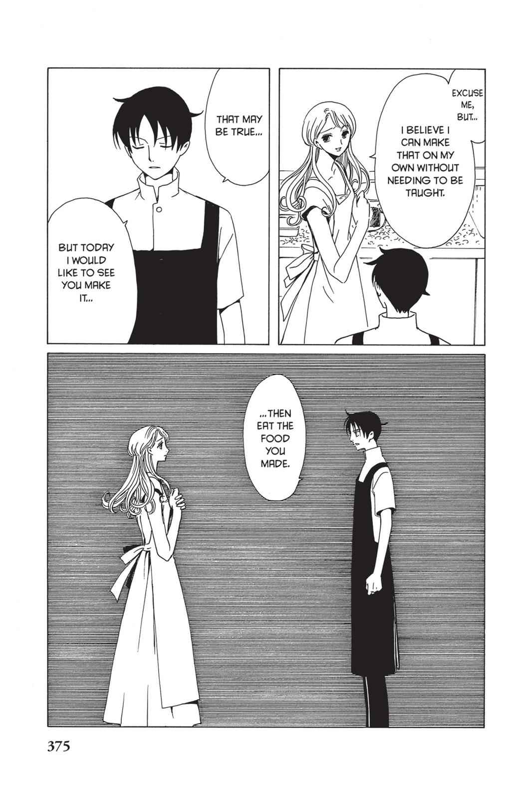 xxxHOLiC Chapter 15 Page 8