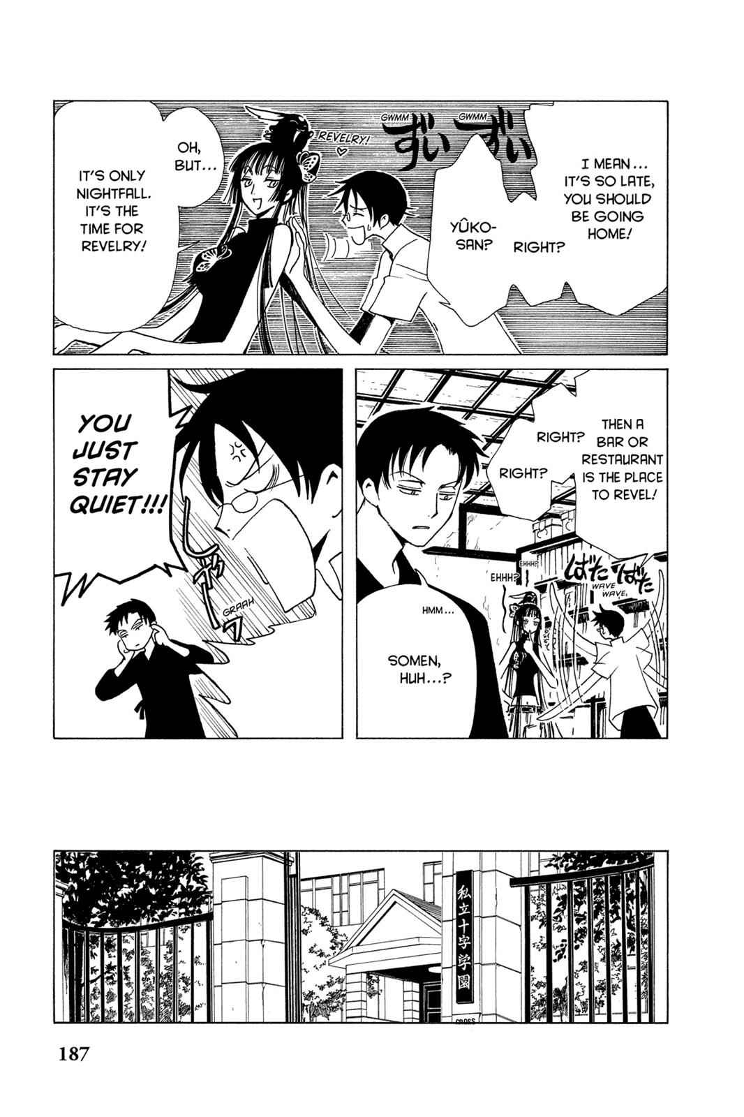 xxxHOLiC Chapter 8 Page 6
