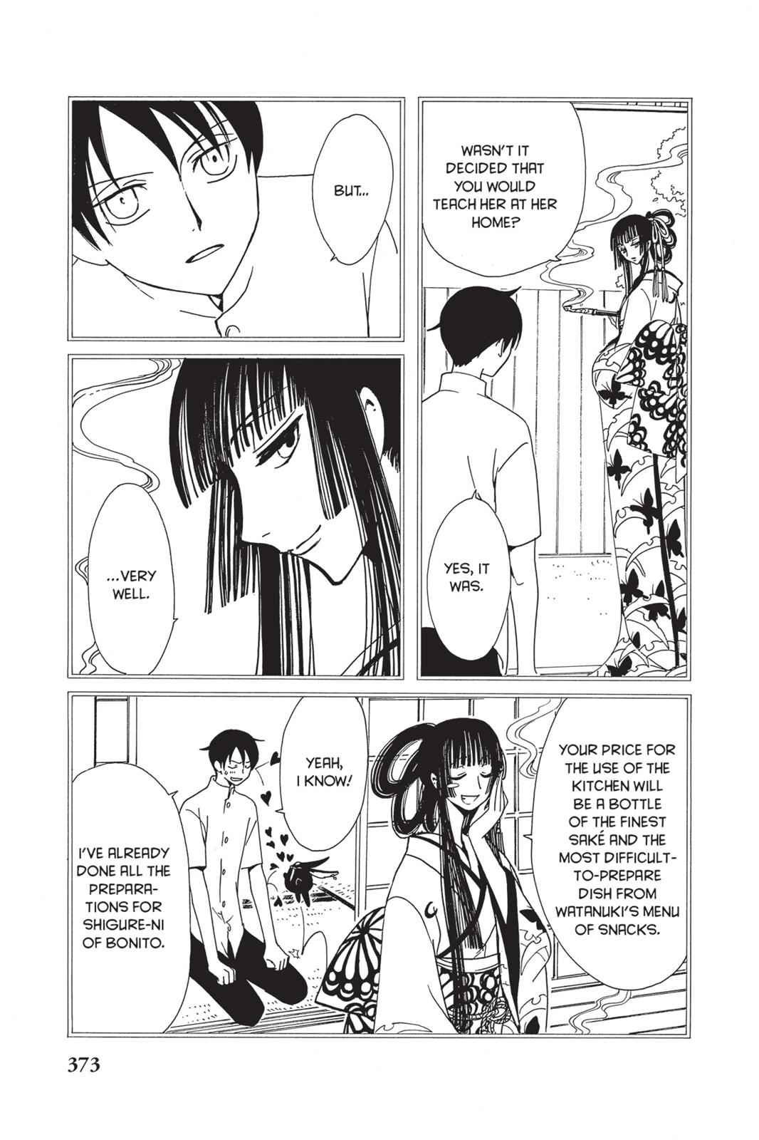 xxxHOLiC Chapter 15 Page 6