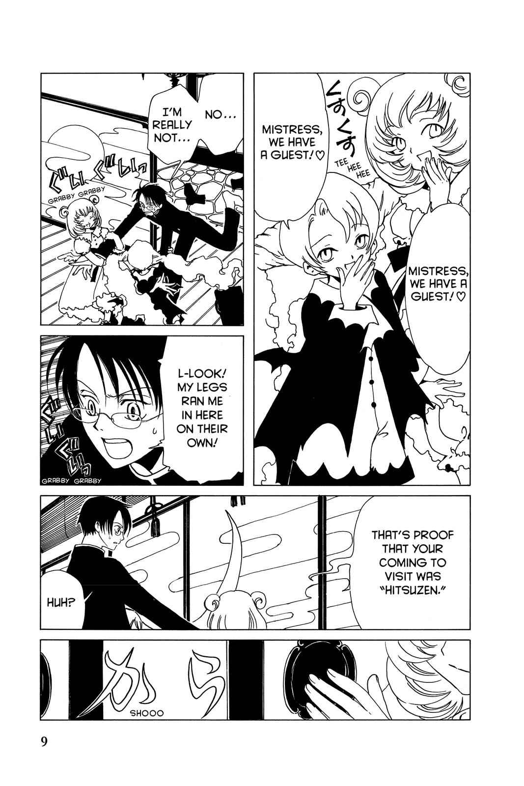 xxxHOLiC Chapter 1 Page 12