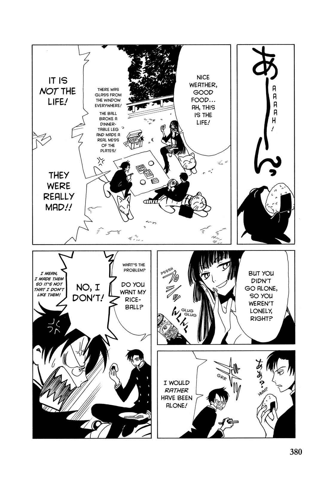 xxxHOLiC Chapter 3 Page 7