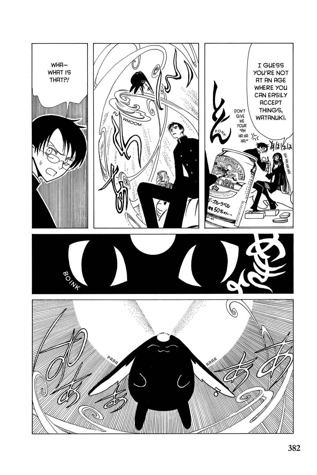 xxxHOLiC Chapter 3 Page 9