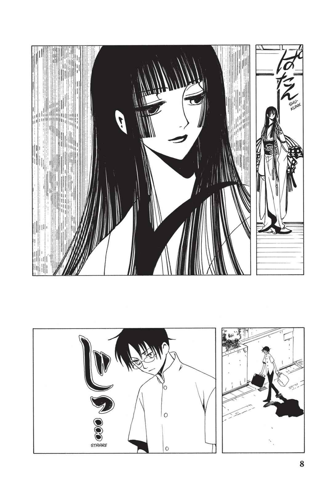 xxxHOLiC Chapter 13 Page 13