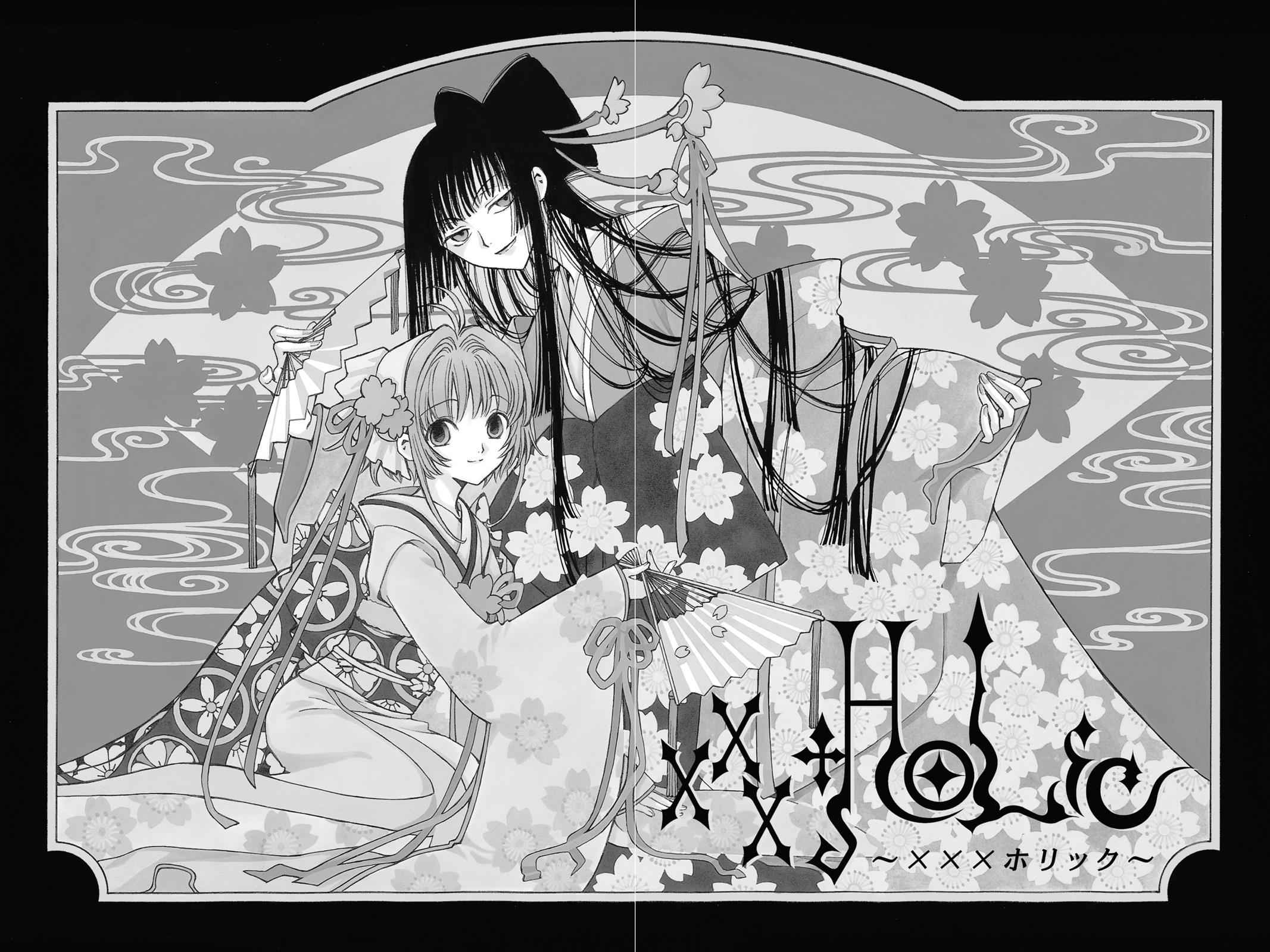 xxxHOLiC Chapter 2 Page 3