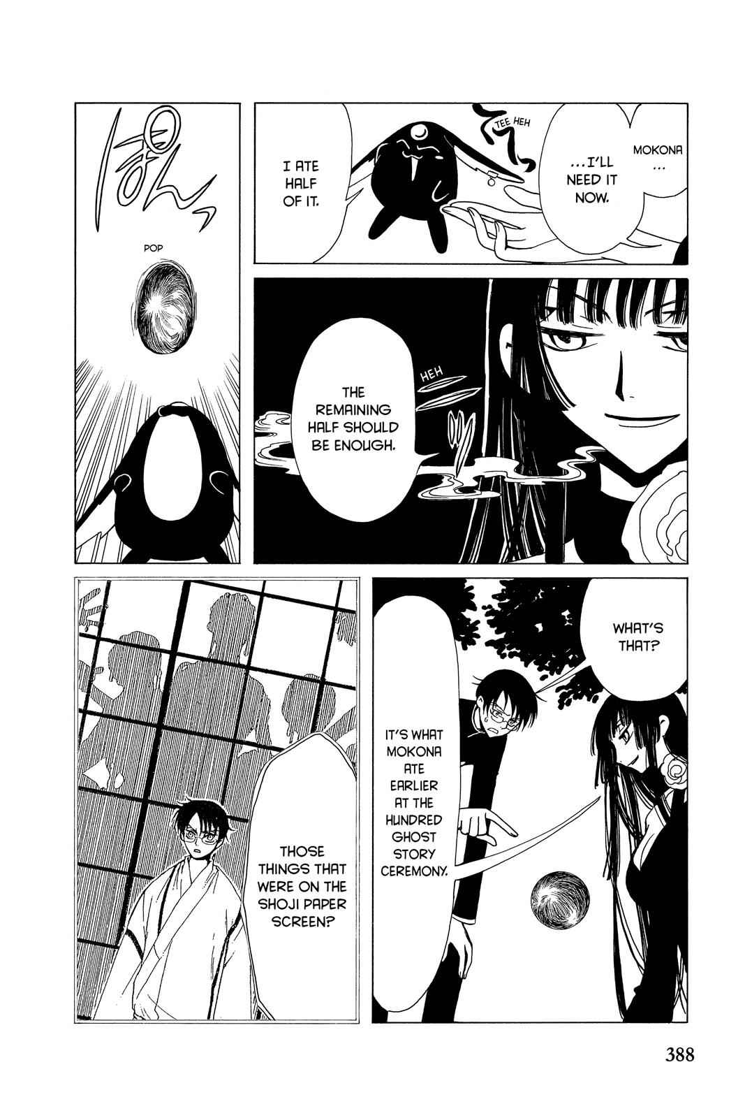 xxxHOLiC Chapter 3 Page 15