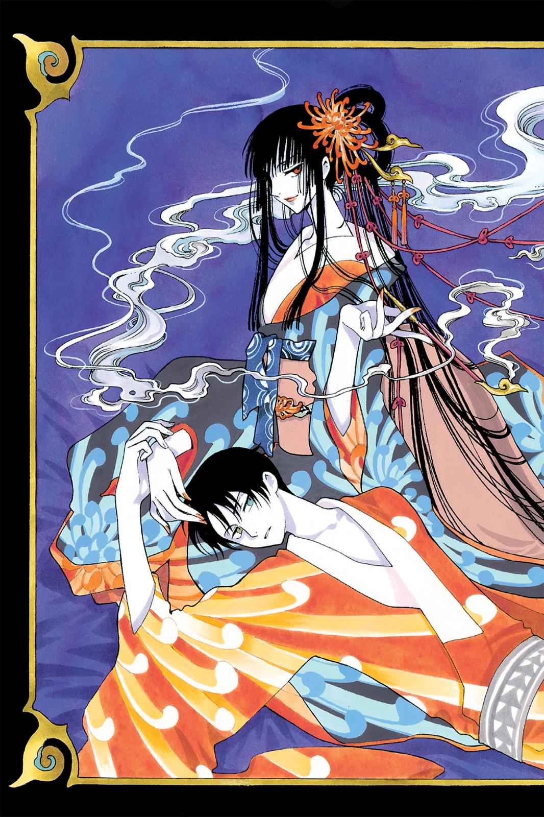 xxxHOLiC Chapter 15 Page 4