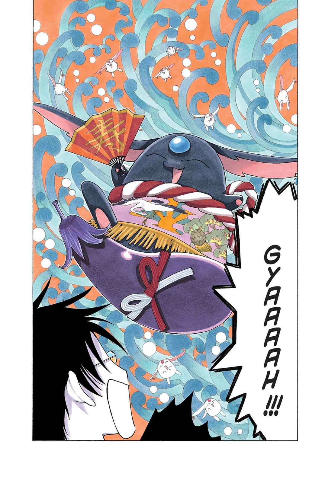 xxxHOLiC Chapter 9 Page 5