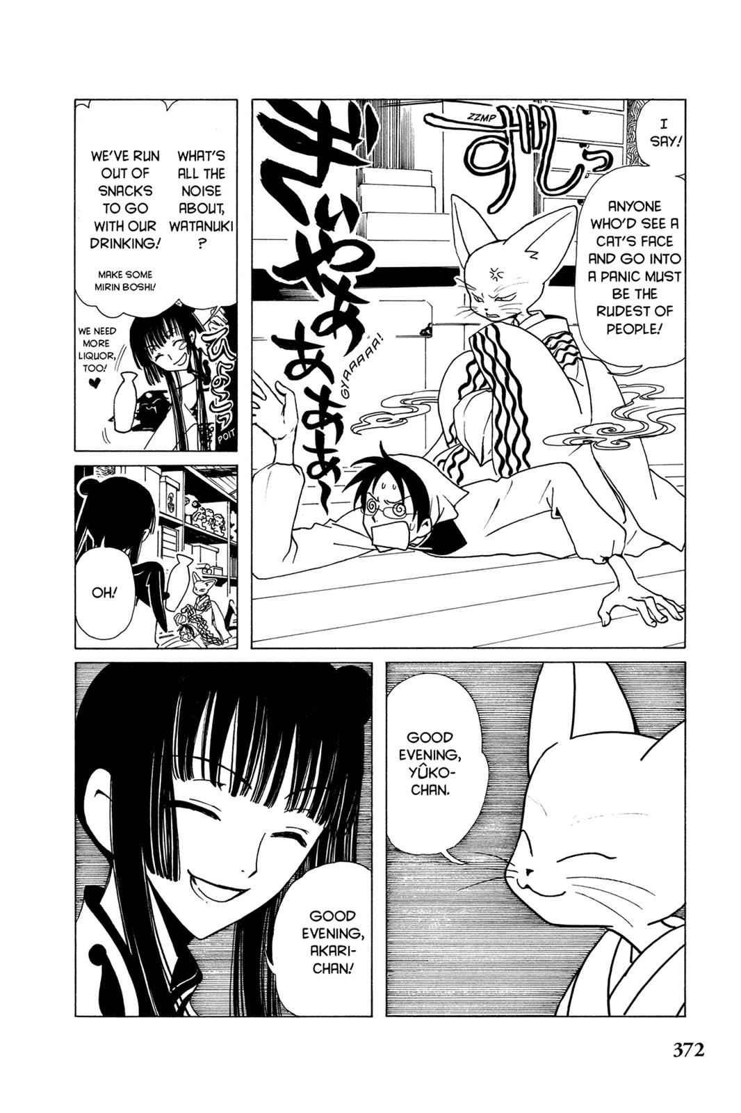 xxxHOLiC Chapter 6 Page 7