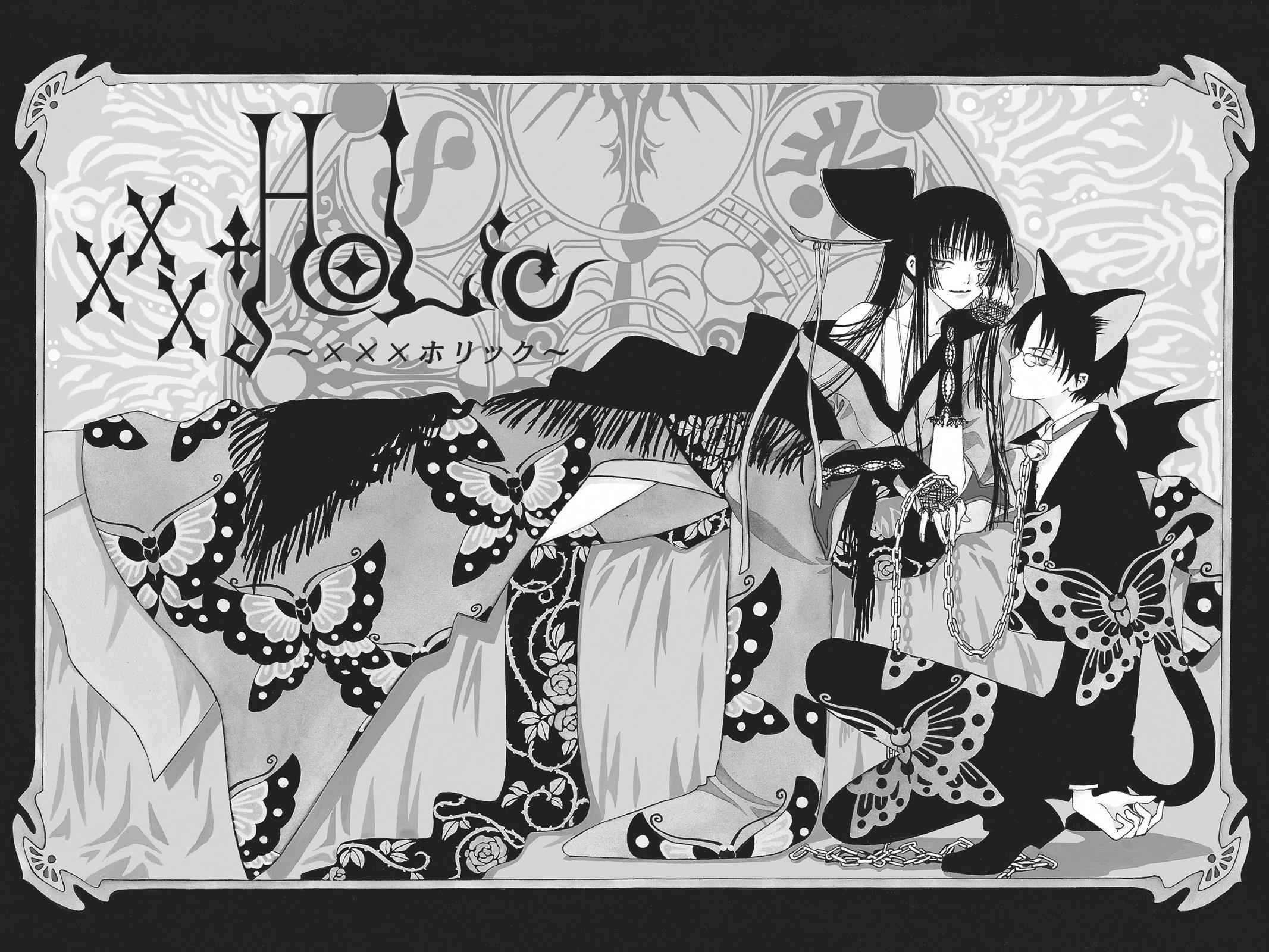 xxxHOLiC Chapter 1 Page 6