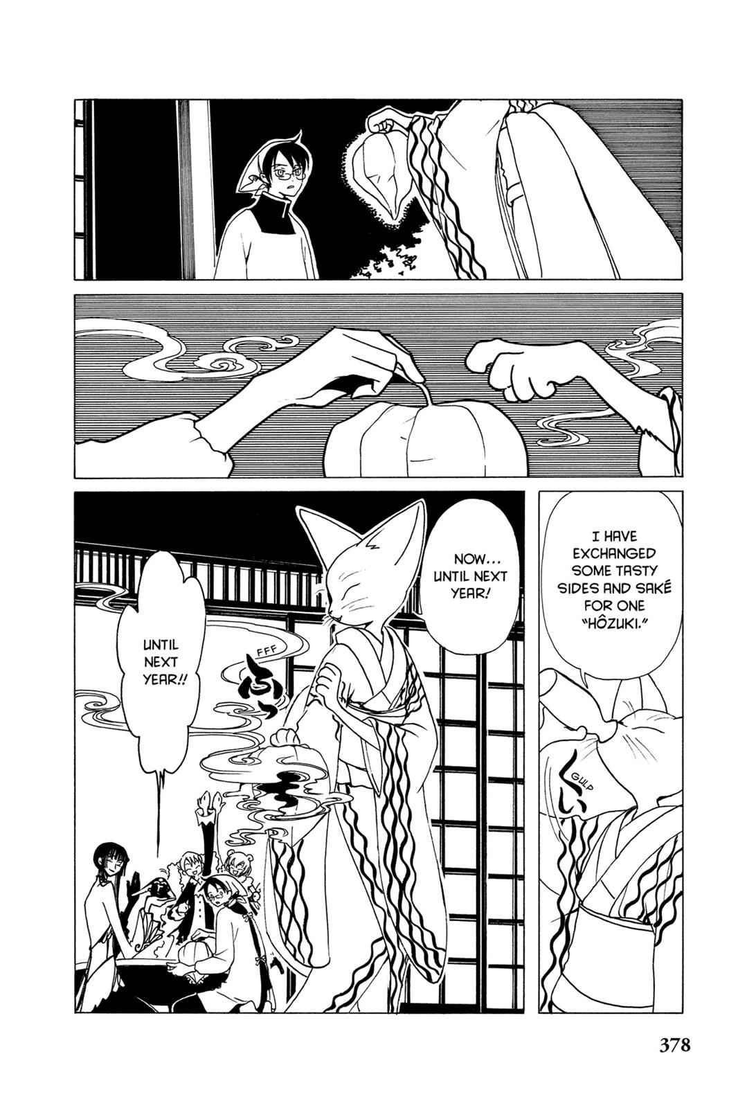 xxxHOLiC Chapter 6 Page 13