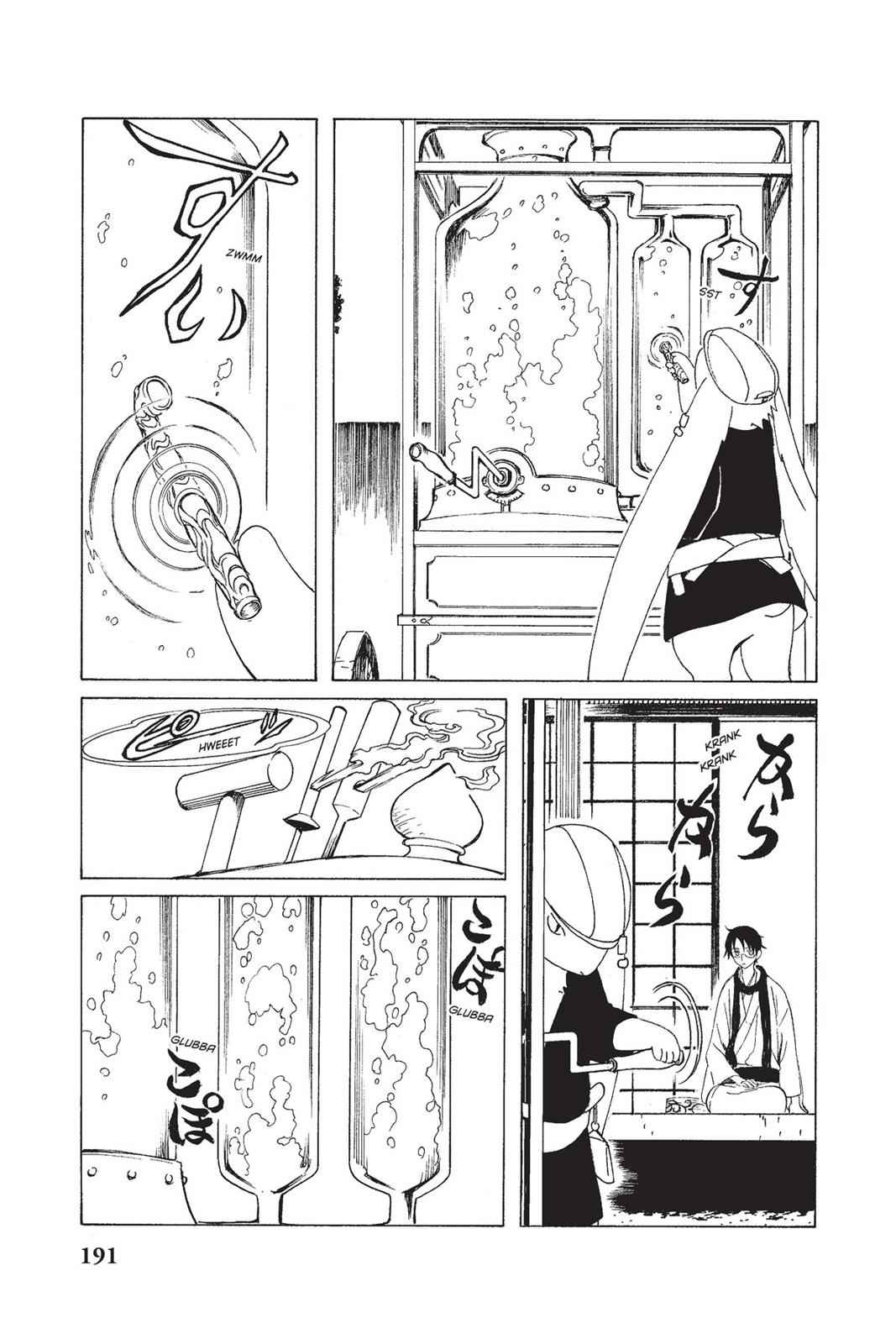 xxxHOLiC Chapter 17 Page 12