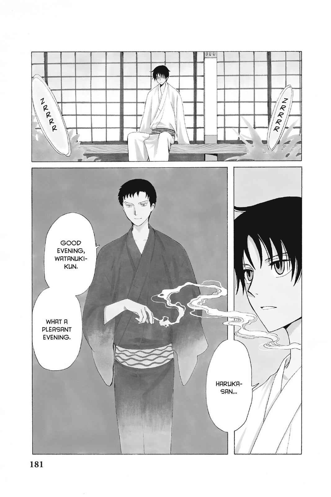 xxxHOLiC Chapter 19 Page 2