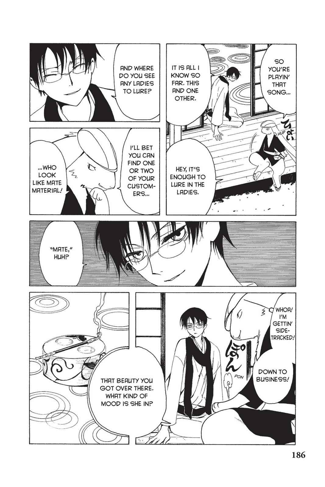 xxxHOLiC Chapter 17 Page 7