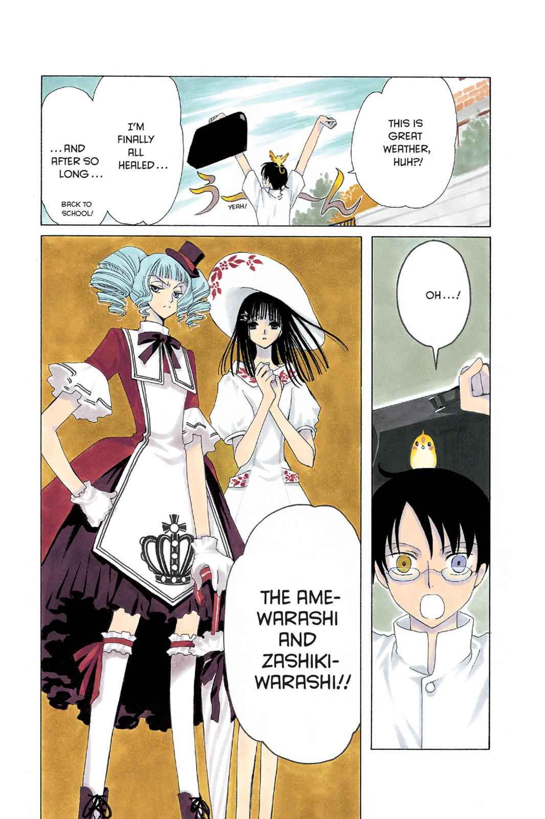xxxHOLiC Chapter 11 Page 2
