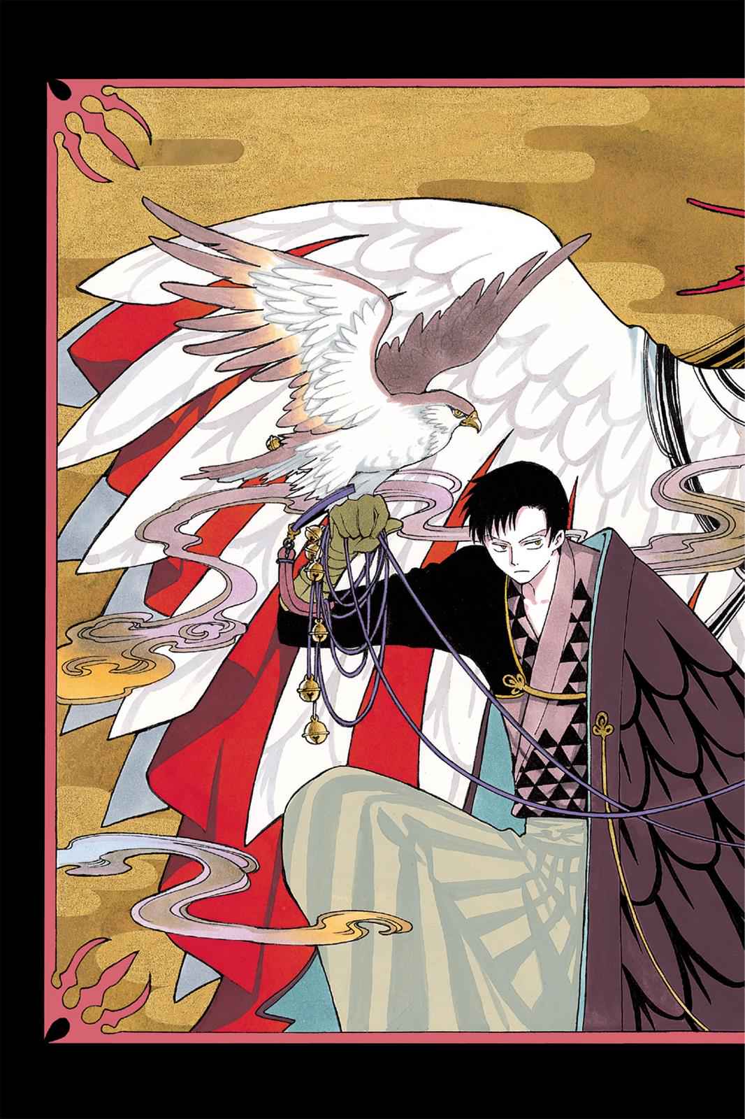 xxxHOLiC Chapter 7 Page 8