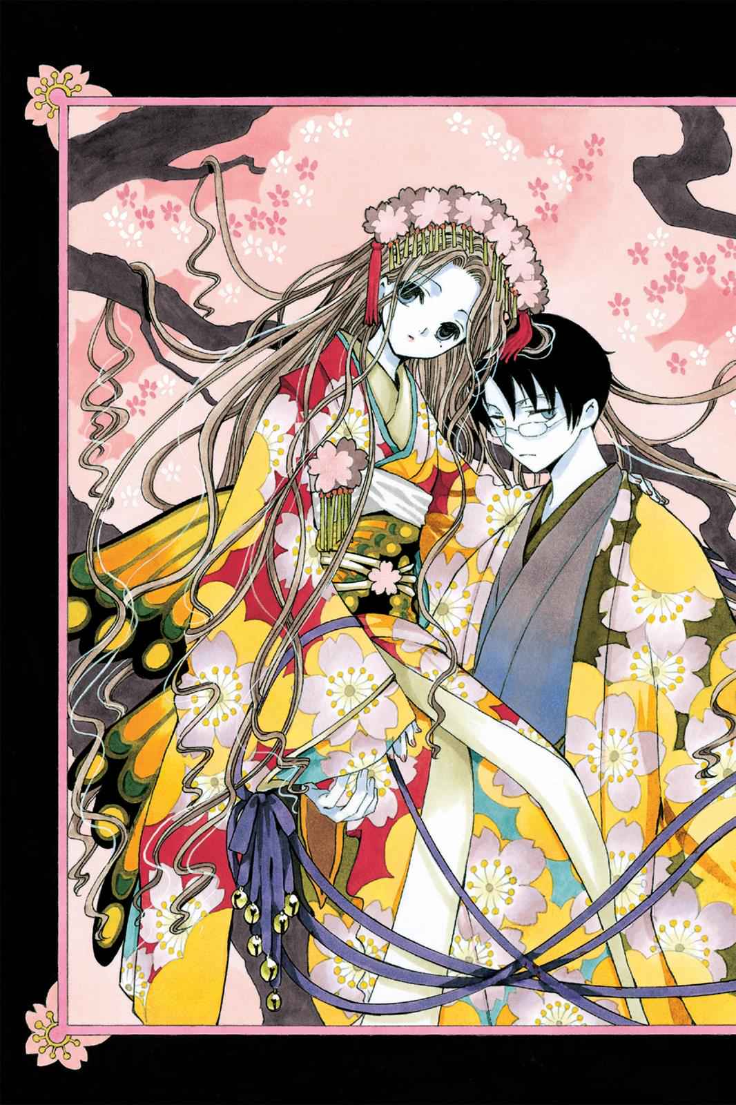 xxxHOLiC Chapter 12 Page 4