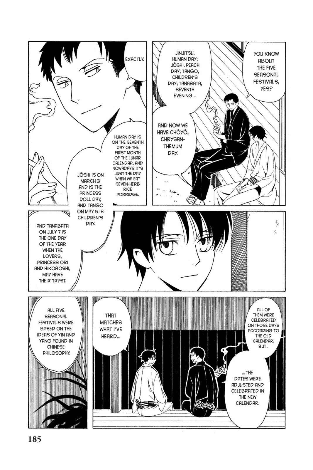 xxxHOLiC Chapter 19 Page 6
