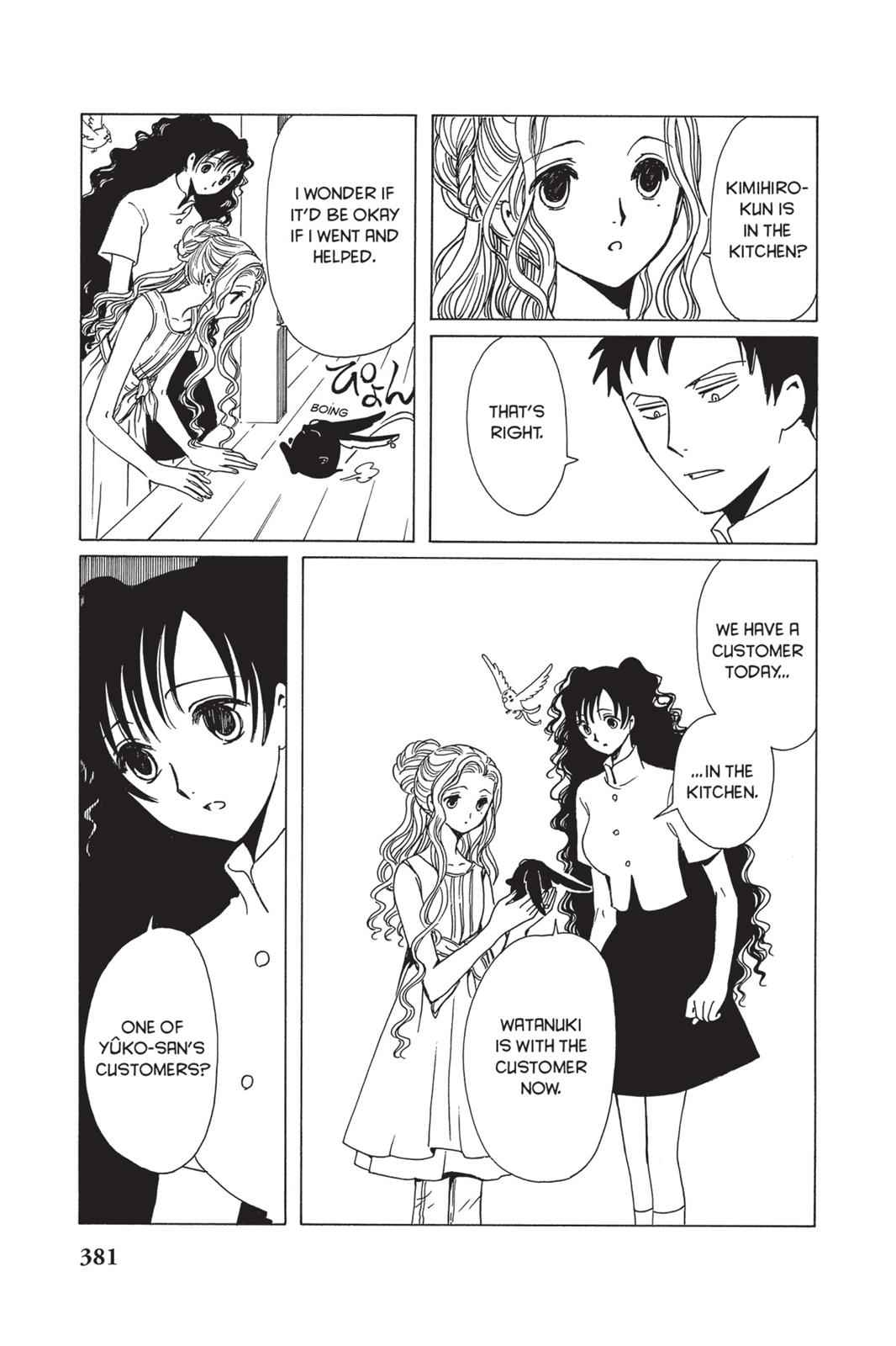 xxxHOLiC Chapter 15 Page 14