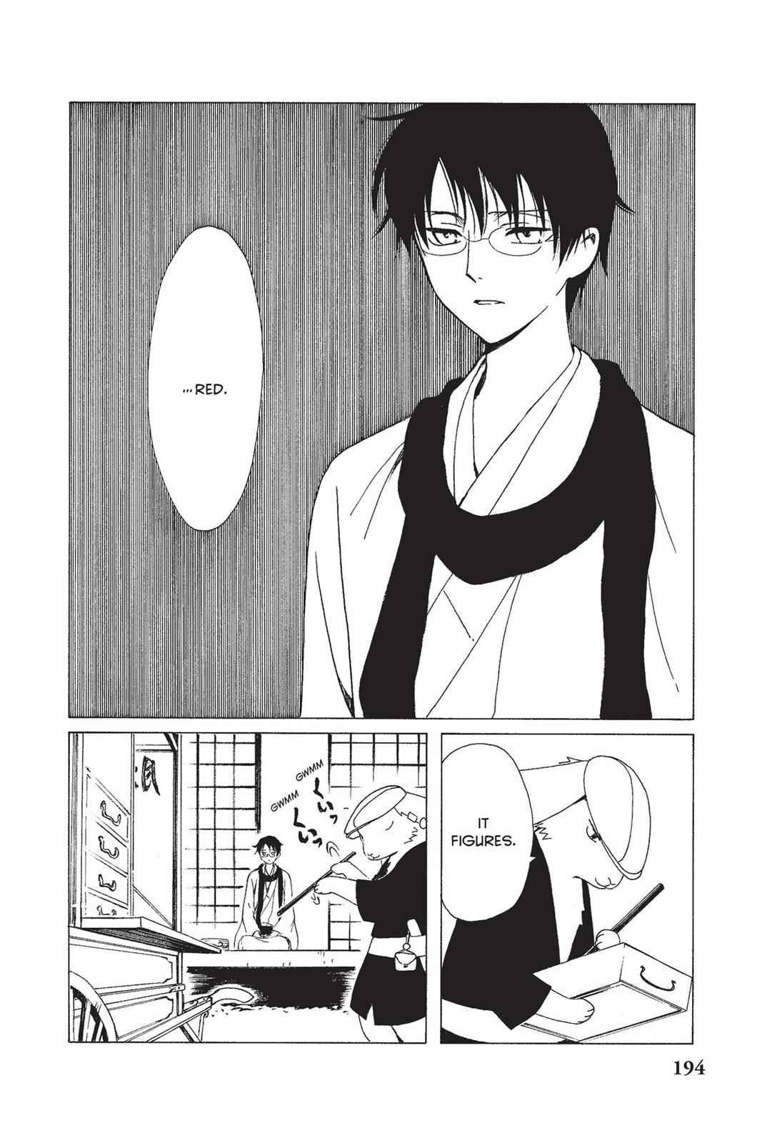 xxxHOLiC Chapter 17 Page 15