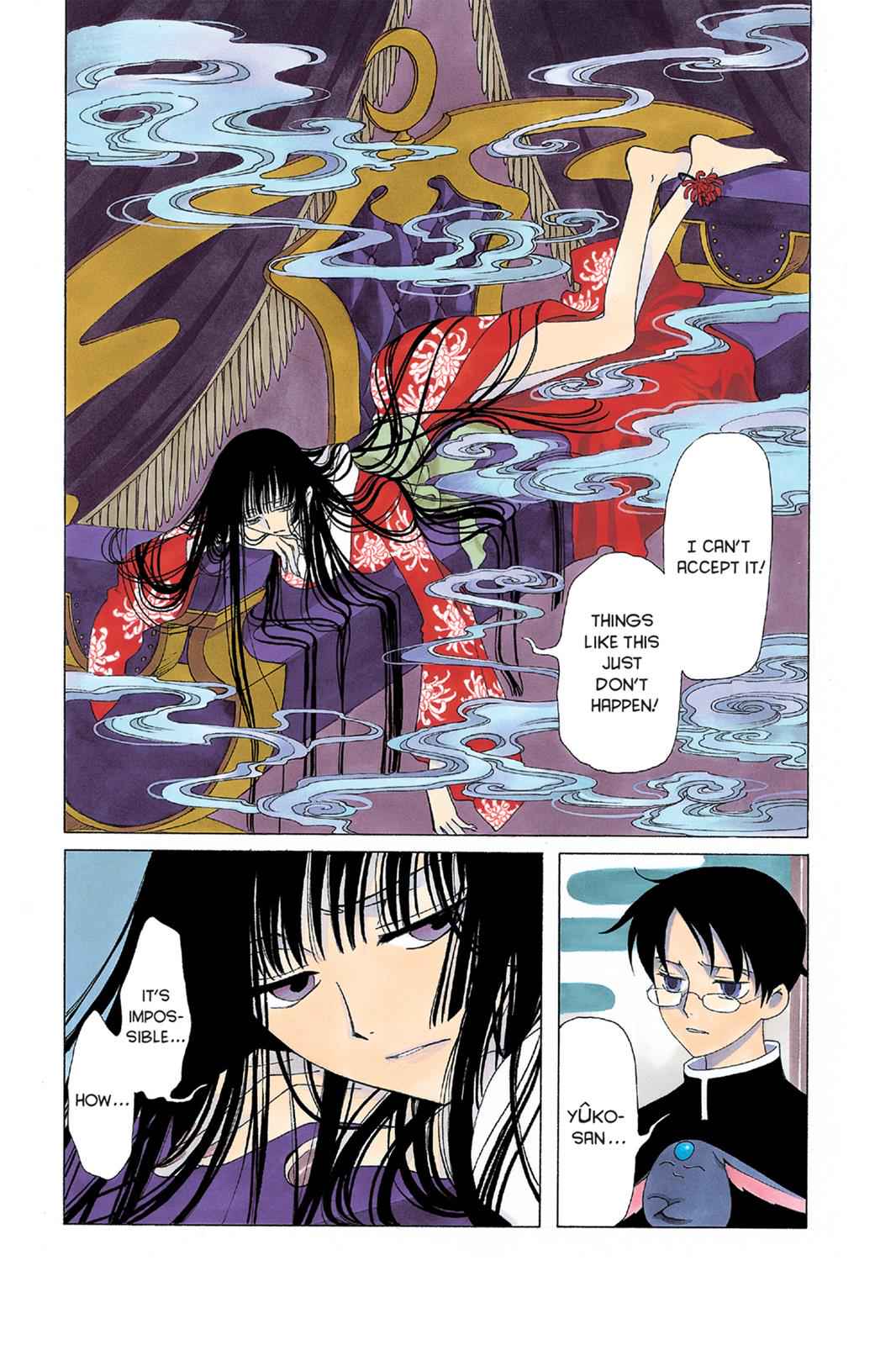 xxxHOLiC Chapter 5 Page 2